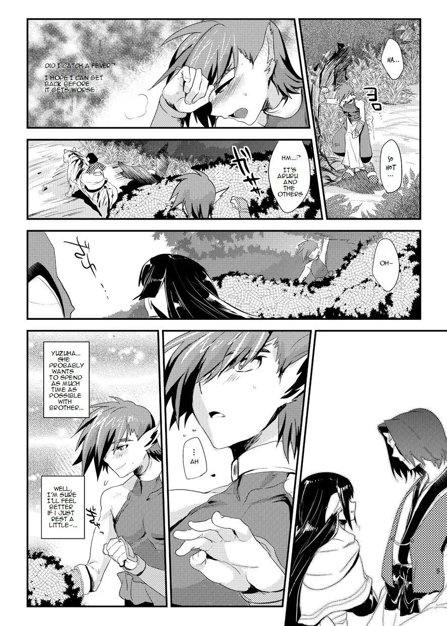 Wakasama Kanraku Oboro Kuzushi page 7 full