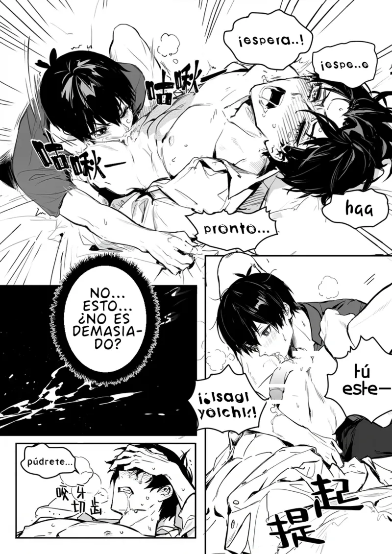 【WEB漫/潔凛】Un partido es un partido/勝負は勝負だから page 10 full