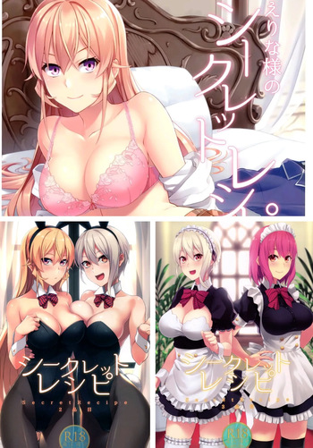 [LOFLAT (Prime)] Secret Recipe, (Erina Nakiri, Alice Nakiri, Hisako Arato) colección en español. (Shokugeki no Soma) cover