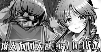 [ment] C103コピー本 cover