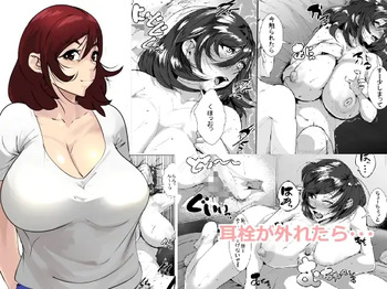 [AKYS Honpo] Mimisenn ga Hazuretara… cover