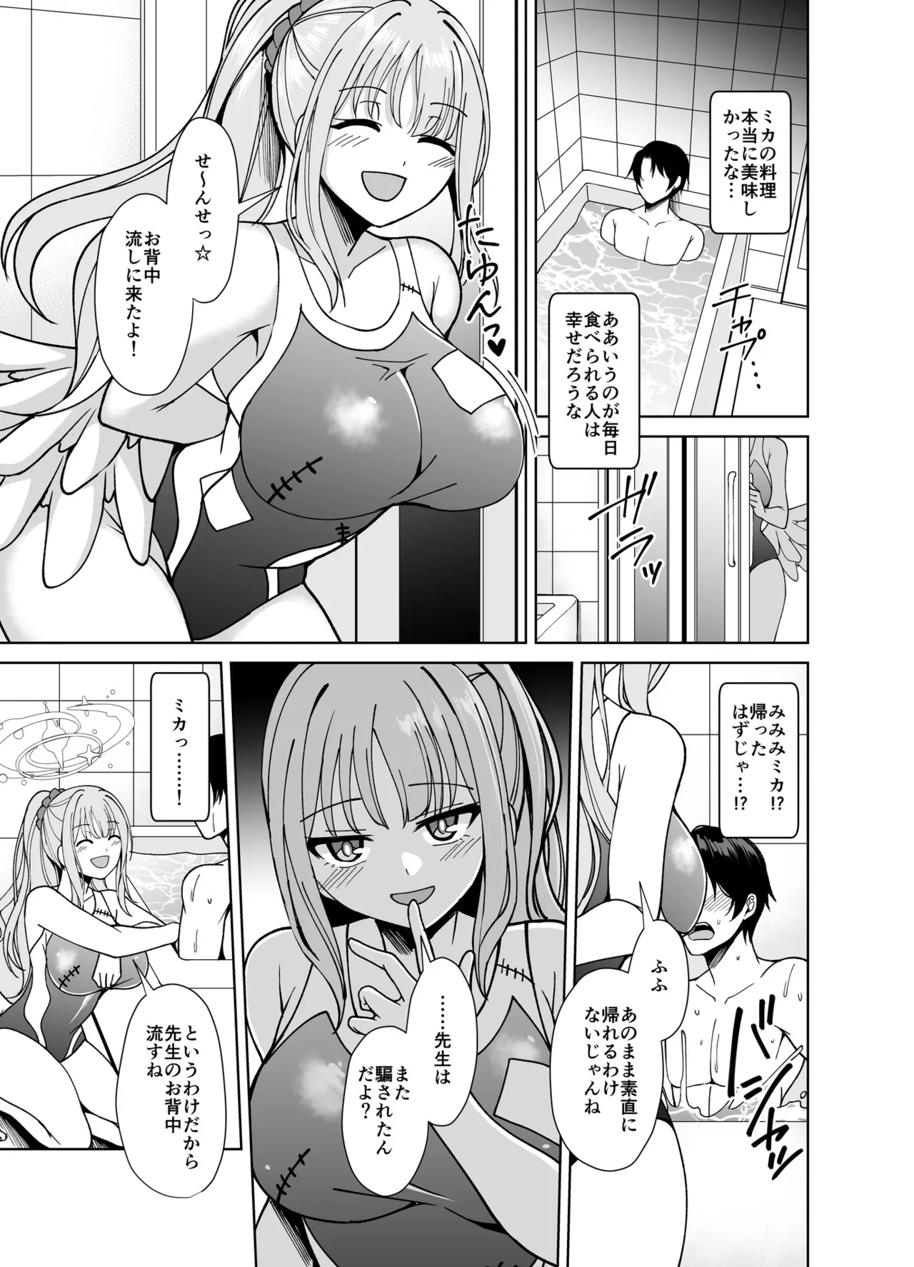 Strawberry Saxifrage page 4 full