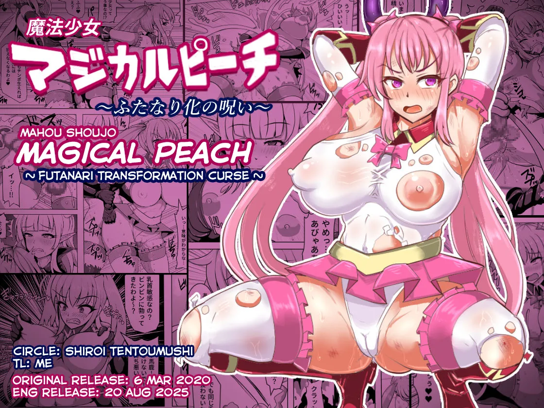Magical Girl MagiPeach ~Futanari Transformation Curse~ page 1 full