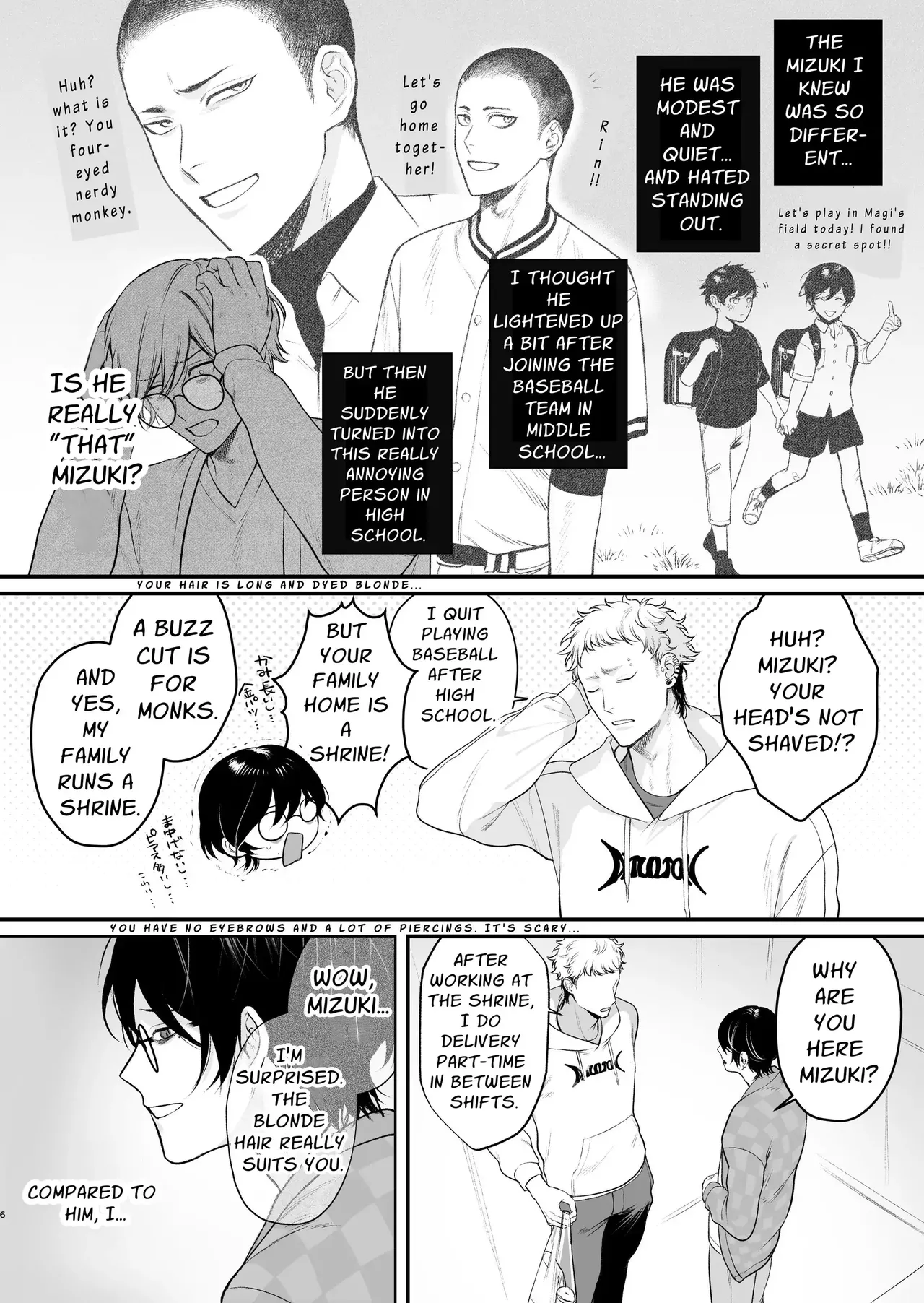 Rural Sex: First page 7 full