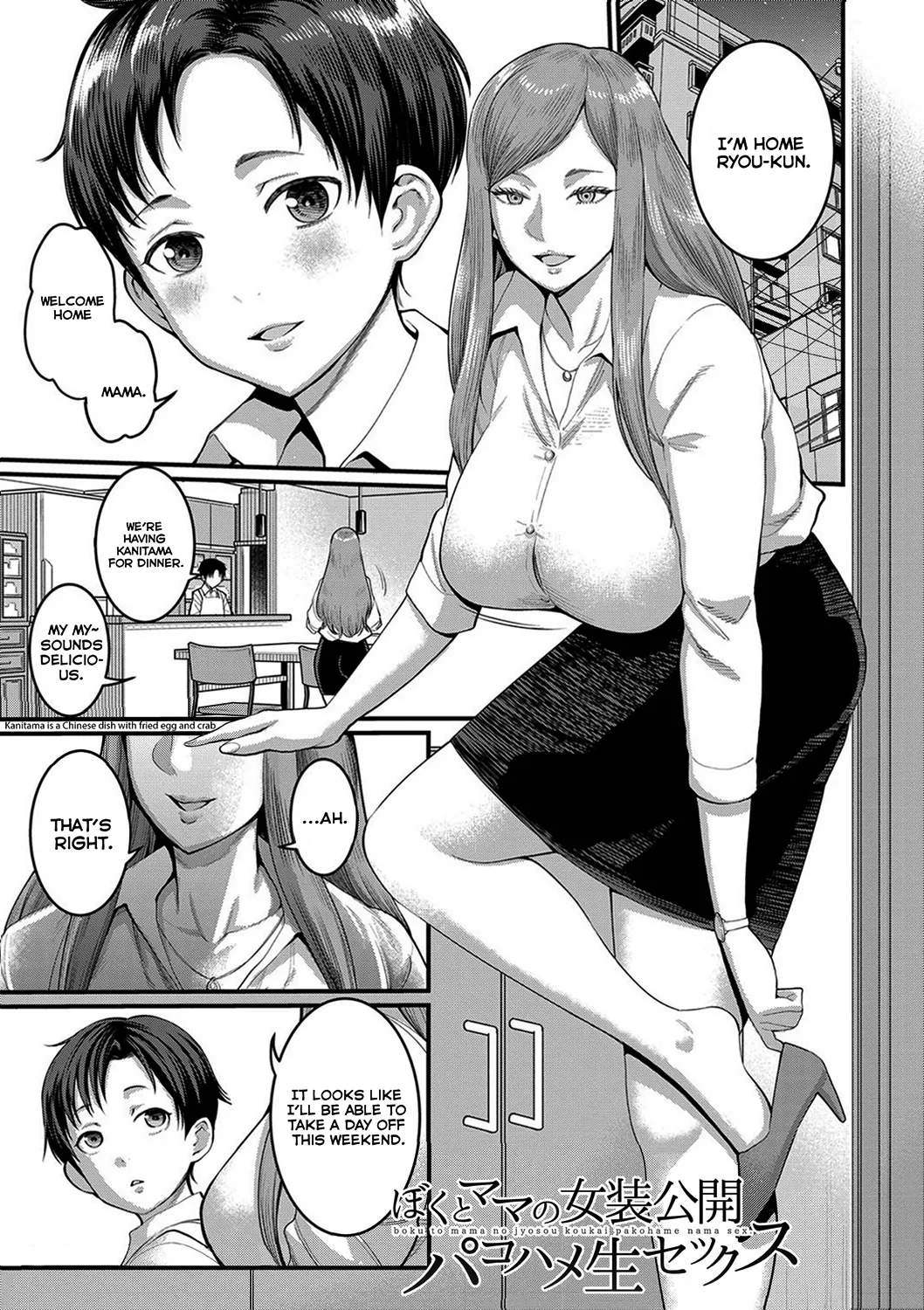 Boku to Mama no Josou Koukai Pakohame Nama Sex page 1 full
