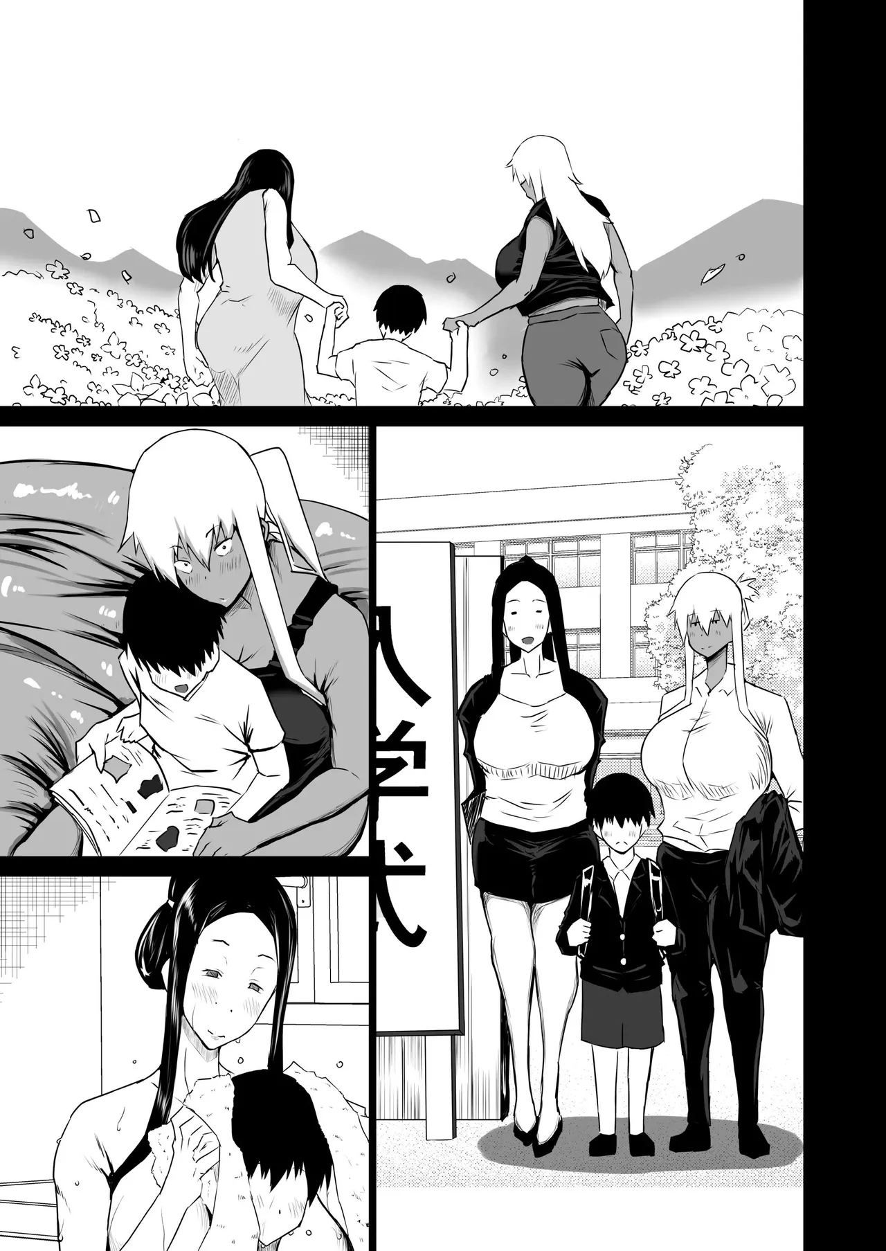 Tomodachi ga Boku no Oba to Mama de Gachinuki | Mi Amigo Usa A Mi Mamá Y A Mi Tía Para Satisfacerse page 8 full