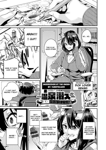 [Yumoteliuce] Undercover at the Onsen [English] cover