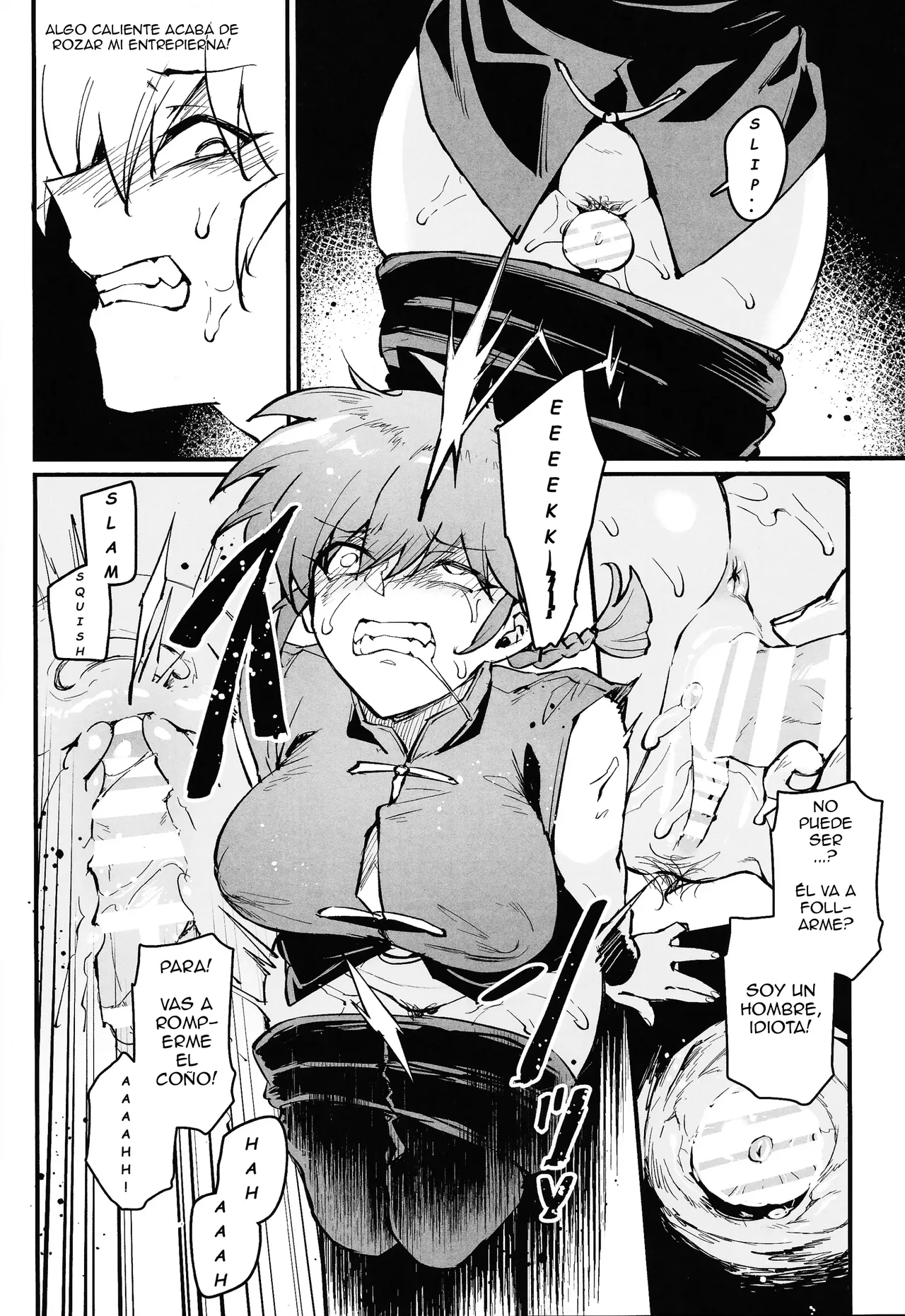 RANKO 1/2 + YAPPAPPA page 11 full
