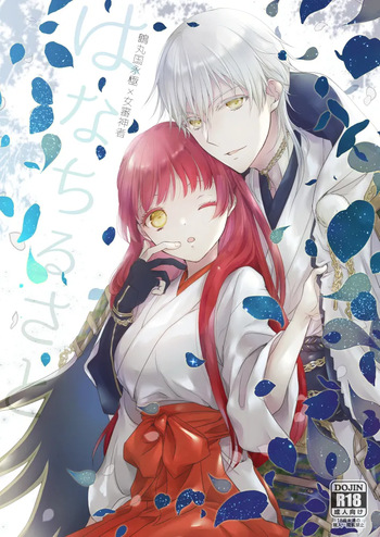 [Yuuchouka (Mizunoto Hina)] Hanachirusato (Touken Ranbu) [Digital] cover