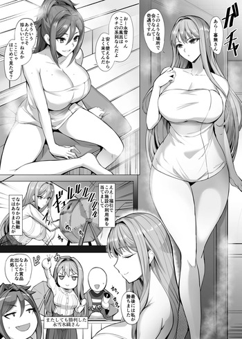 [隈吉] 氷織 漫画 cover