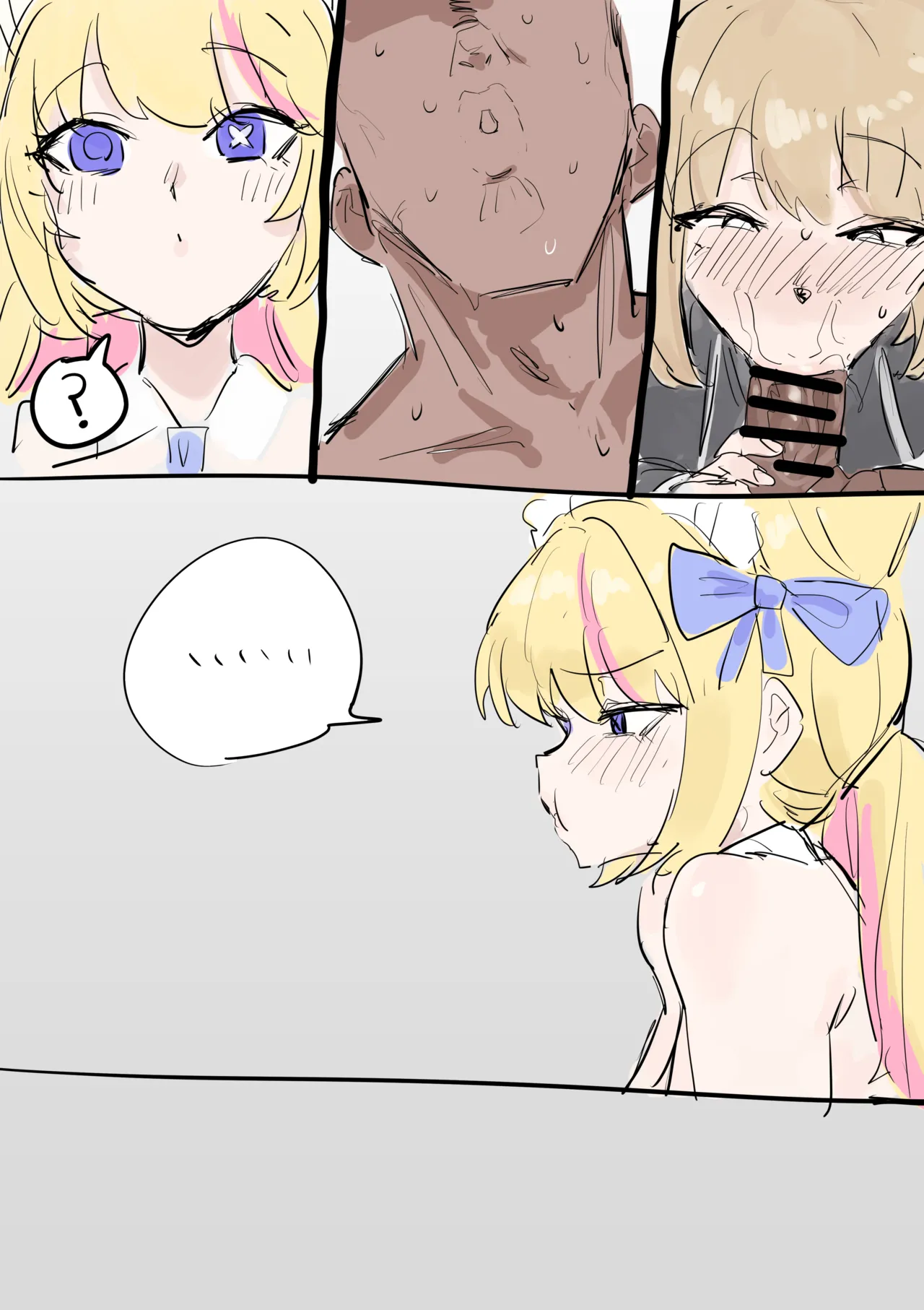 귀염둥이 카페 그웬 page 2 full