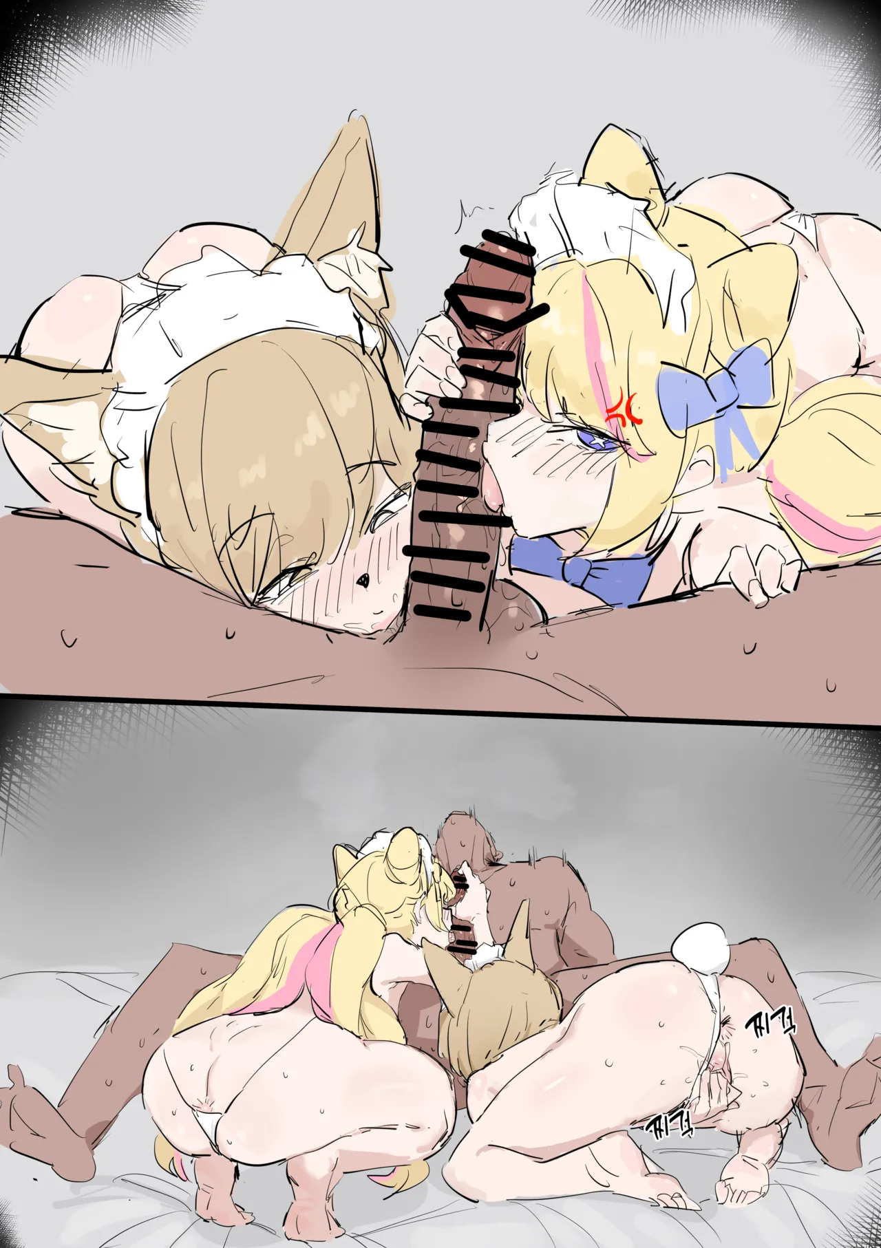 귀염둥이 카페 그웬 page 3 full