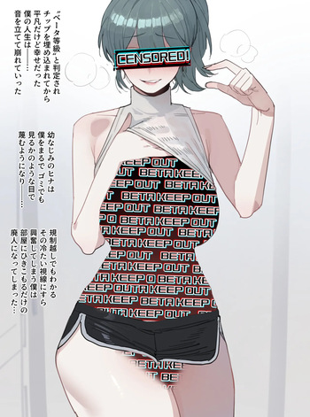 [ratatatat74] 06/2025 5$ reward [Japanese] cover