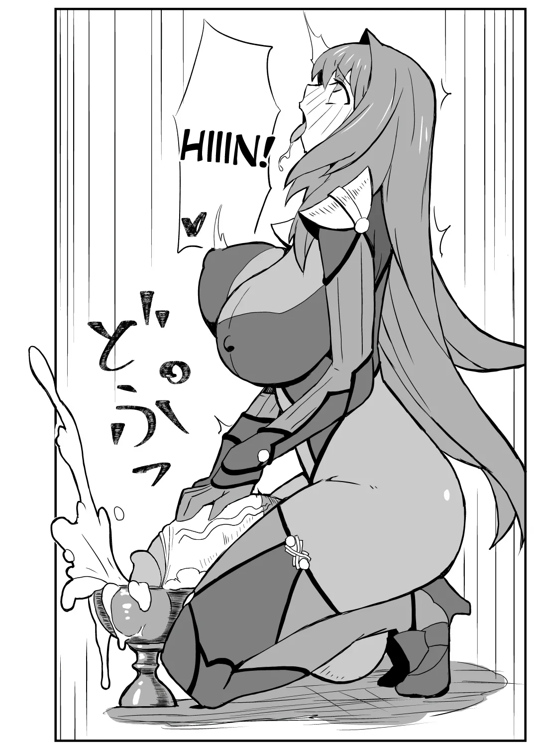 Queen's Stallion Chaldea page 5 full