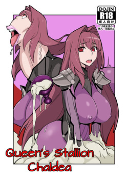 Queen's Stallion Chaldea