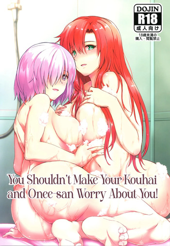(C97) [Kedamonoya san (Makka na Kedamono)] Kouhai to Onee-san ni Shinpai Kakecha Dame! | You Shouldn’t Make Your Kouhai and Onee-san Worry About You! (Fate/Grand Order) [English] [Black Grimoires] cover