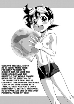 Hatsumei Shounen Touma! ~Tetsuda Hakase no Gyakushuu Heni~