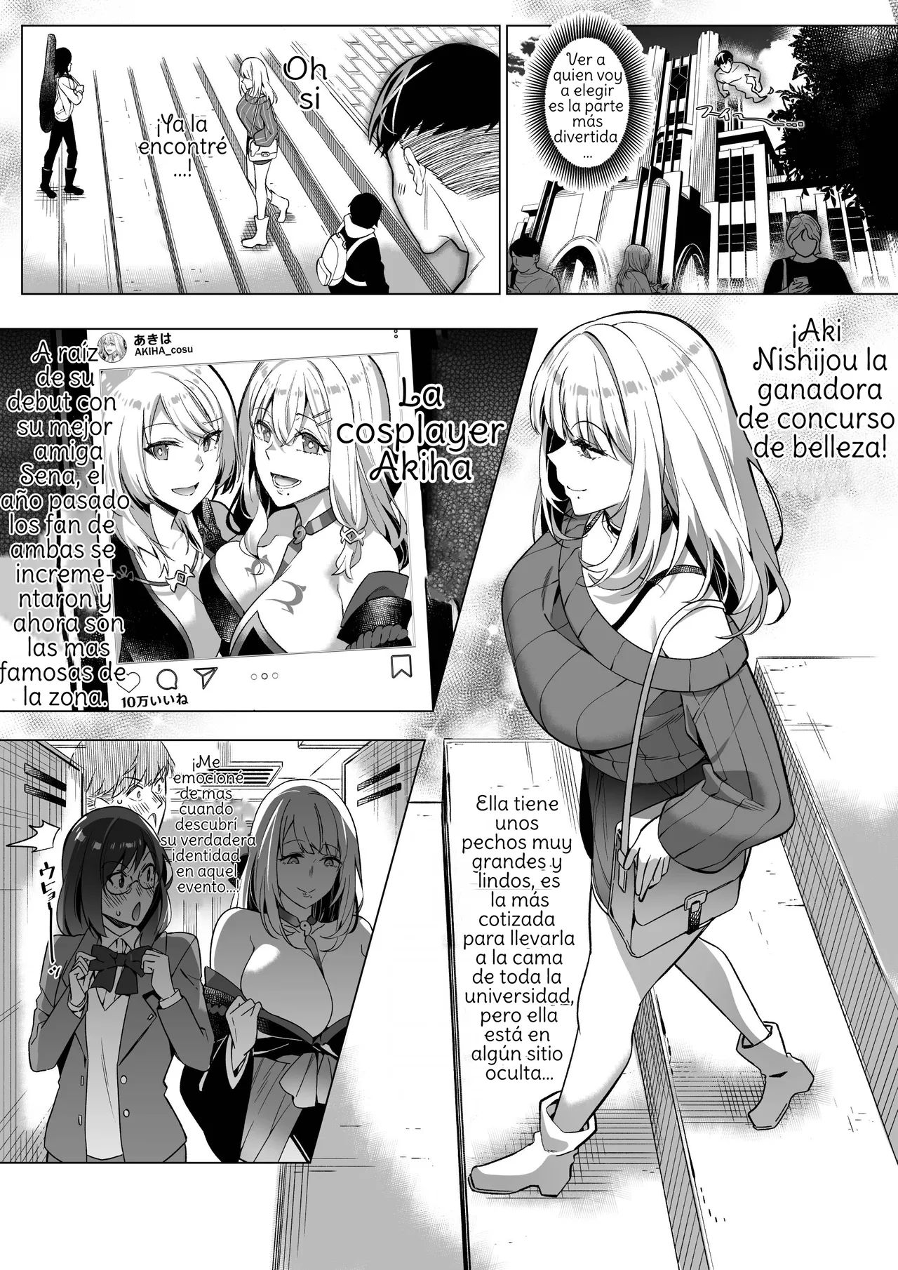 Sono Karada, Tsuita Mono Gachi page 3 full