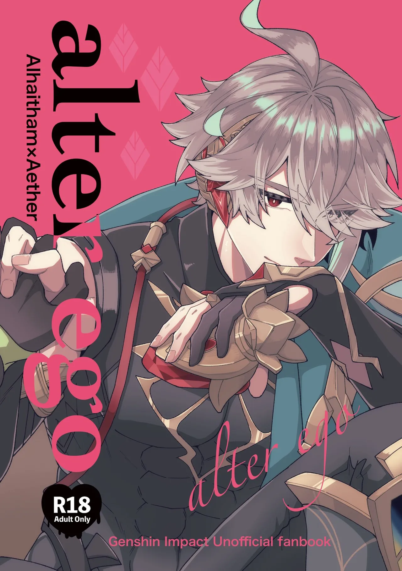 alter ego page 1 full