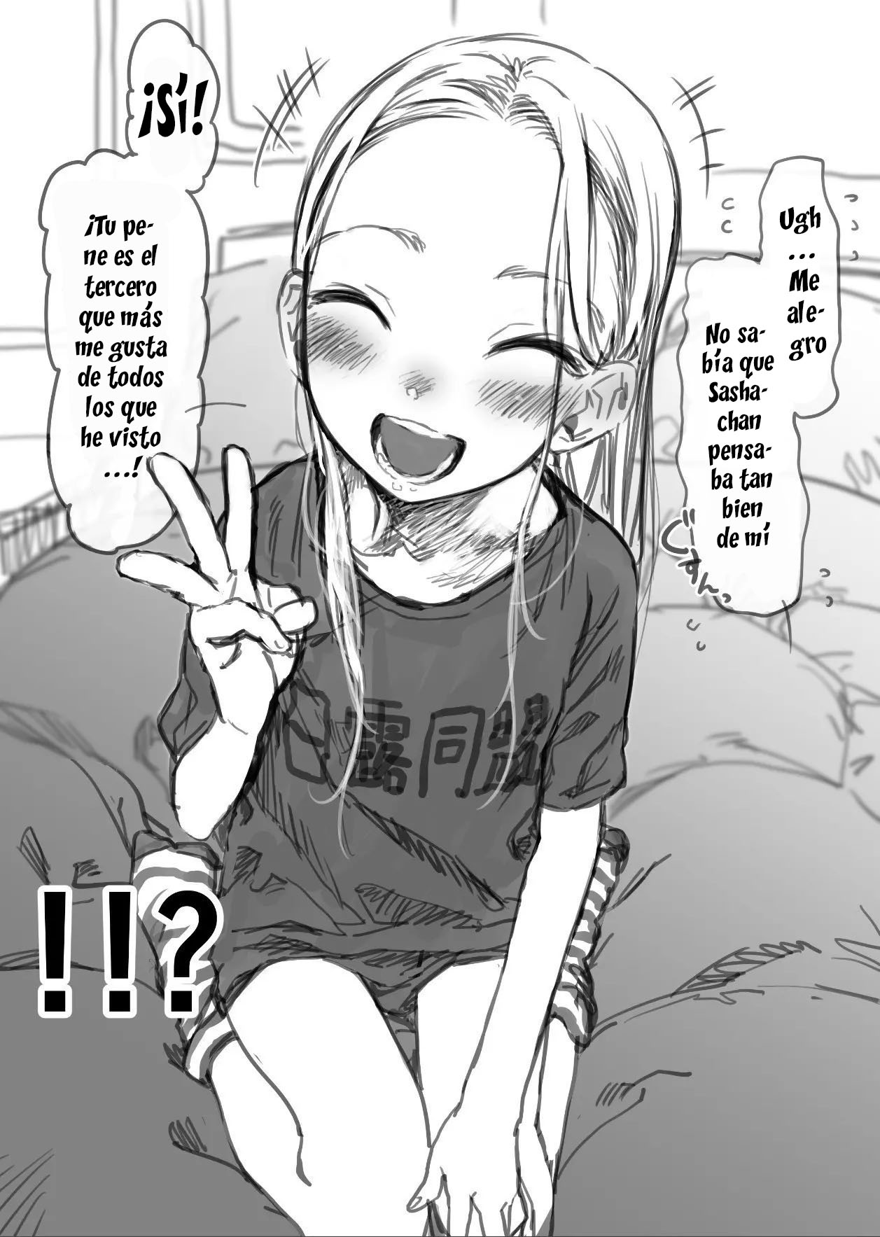 Saikin Kaita Yatsu Tsumeawase.｜Recopilación de Dibujos Recientes. page 10 full