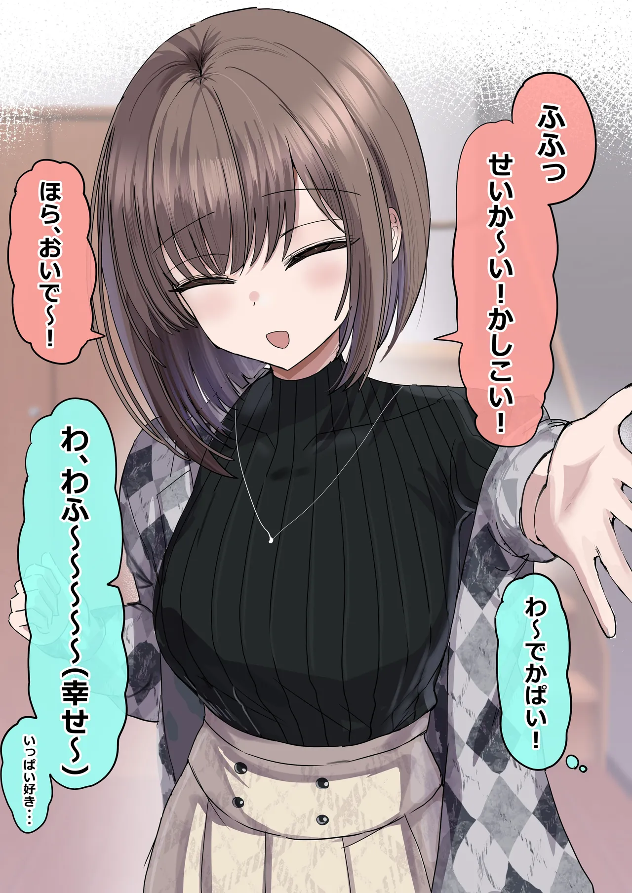 2-Ko Ue no Kateikyoushi no Onee-chan to Takusan Ecchi suru Hanashi page 10 full