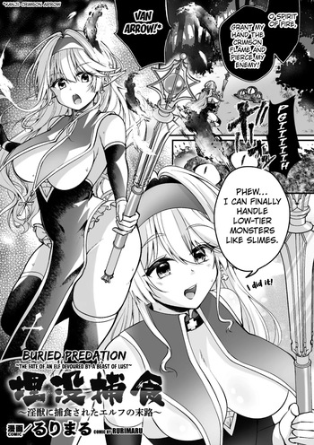 [Rurimaru] Fate of an Elf ([Anthology] 2D Comic Magazine Maibotsu Hameochi Zecchou Heroine Ingoku nite Kahanshin o Hoshoku Sareru Otome-tachi Vol. 2) [Digital] [English] [Kuraudo] cover