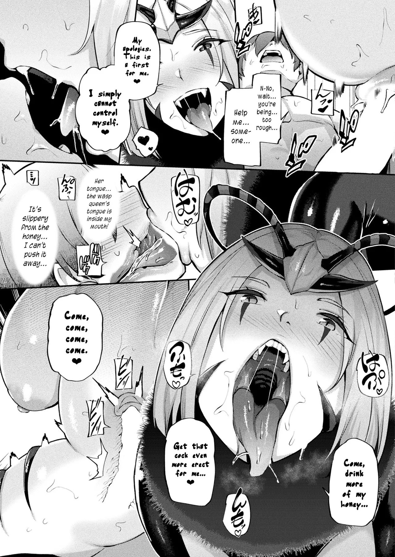 Tsugumono-tachi ~Hachi Hen~ page 11 full