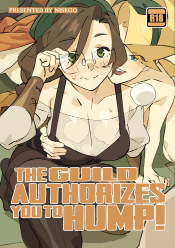 [Nisego] The Guild Authorizes You to Hump! (Monster Hunter Wilds) cover