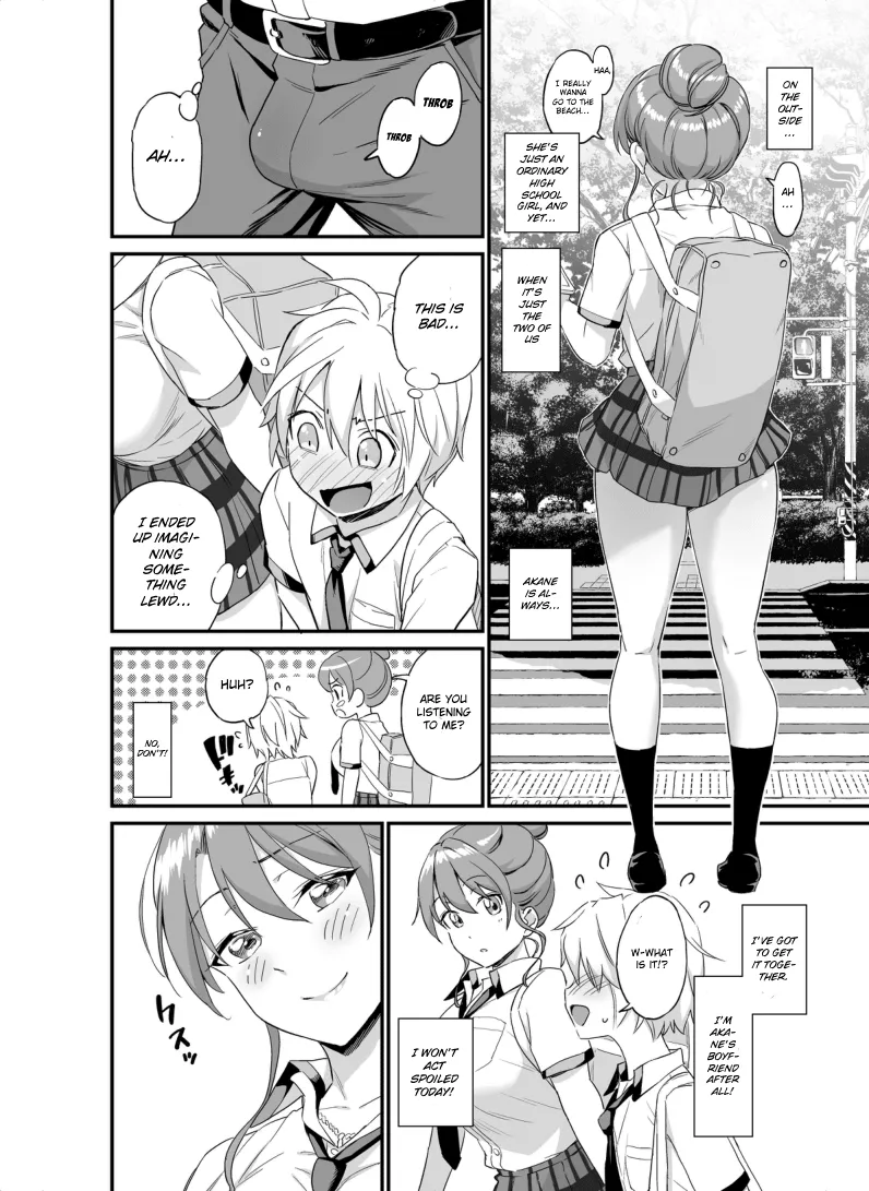 Okki na Kanojo ni Amaetai ~Natsuyasumi Mae no Monogatari~ | I Want to be Pampered By a Girl of Generous Girth ~The Story Before Summer Break~ page 4 full