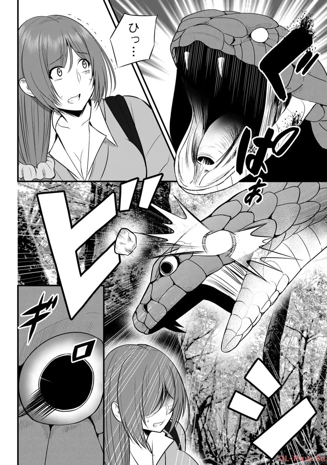 Isekai Rakuraku Survival Seizon Skill Kyosha No Ore Ga Bishojo Yon Nin to Kurasu Mujinto Seikatsu vol 02 page 12 full