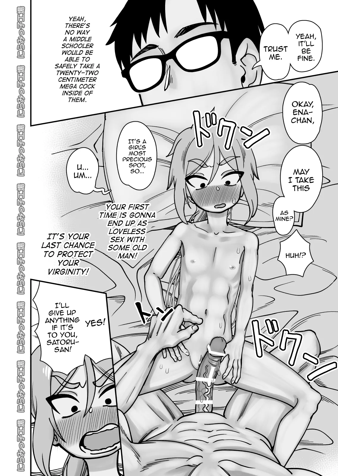Kinpatsu Loli Yankee to no Kurashikata page 12 full