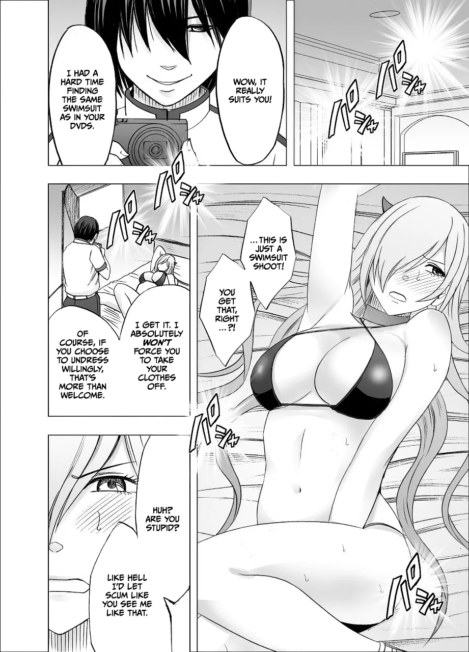 Imouto no Kareshi ni Hamerareta Watashi page 11 full