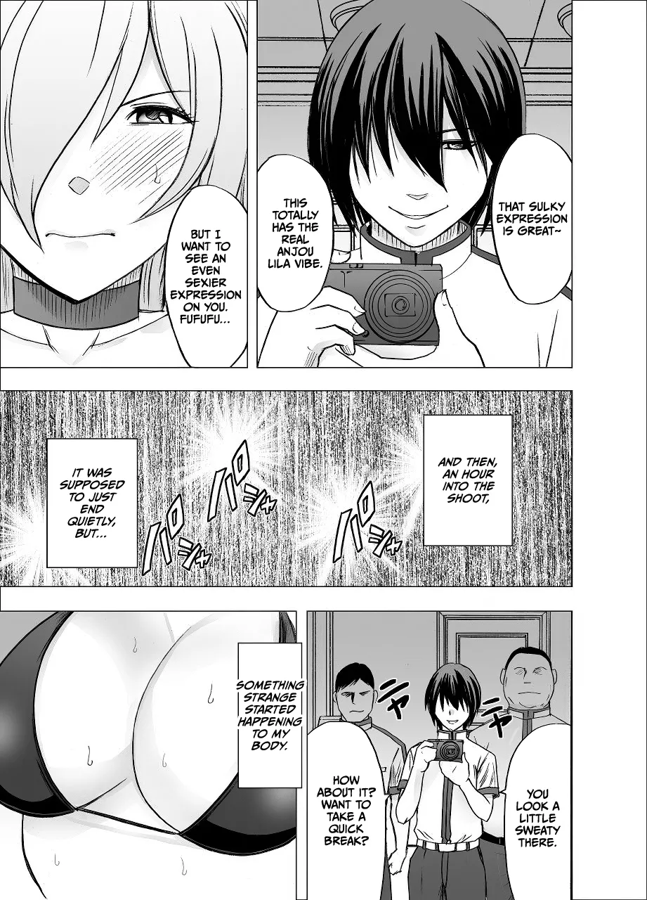 Imouto no Kareshi ni Hamerareta Watashi page 12 full