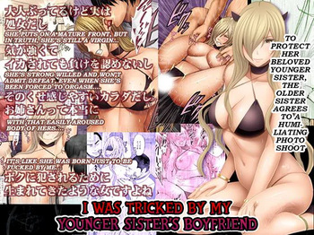 [Crimson] Imouto no Kareshi ni Hamerareta Watashi [Digital] [English] [CulturedCommissions] cover