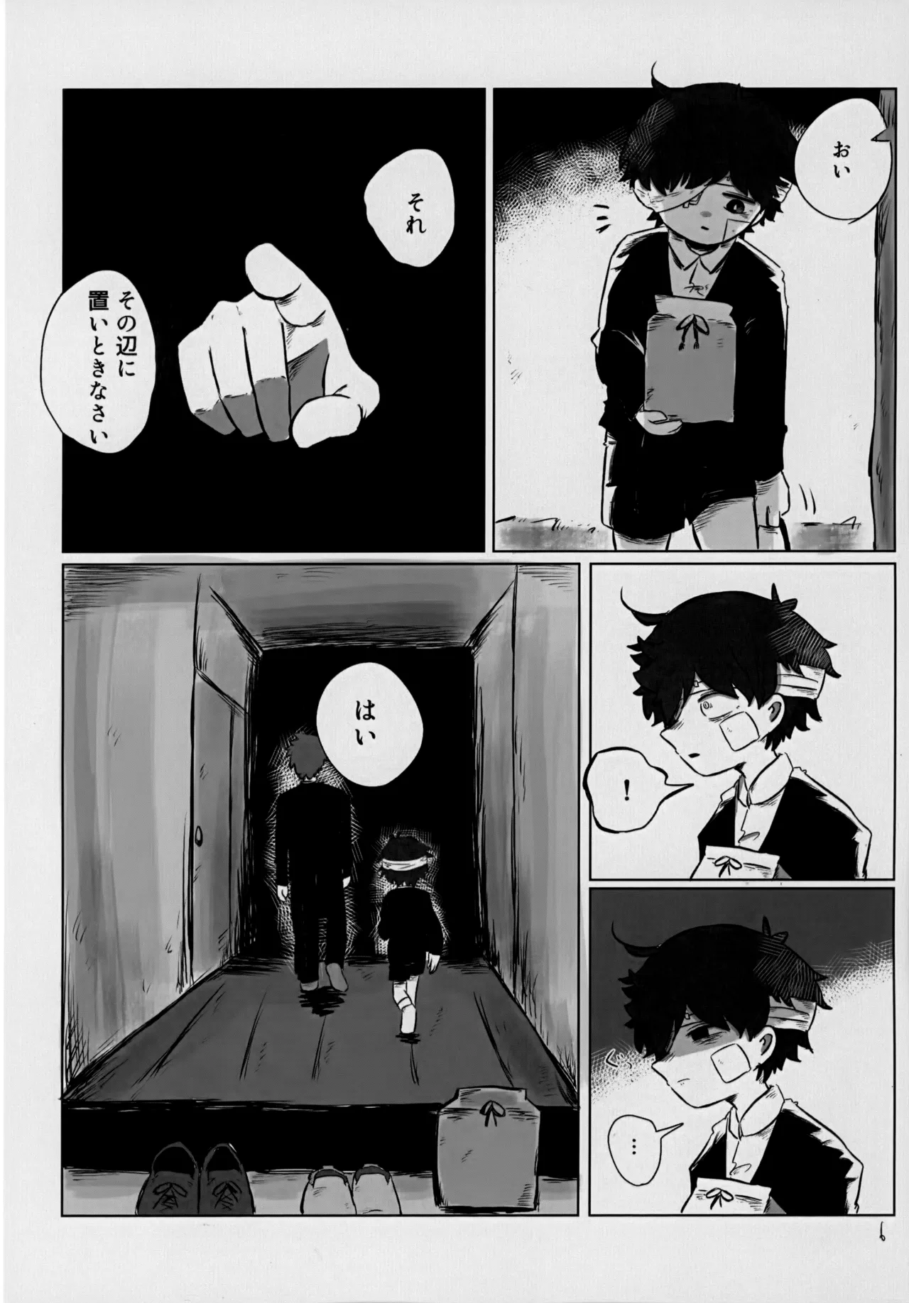 Yutakana Kurashi page 5 full