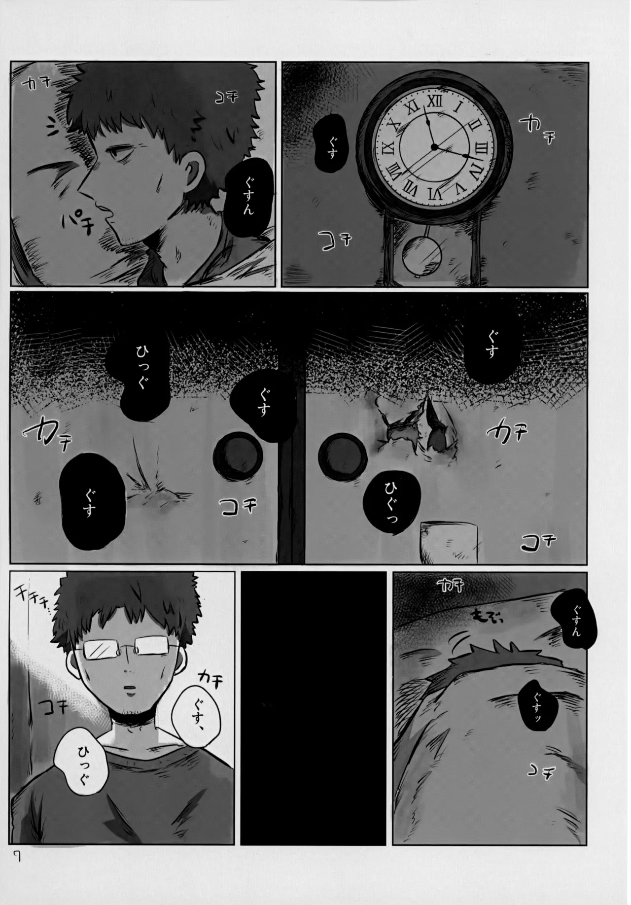Yutakana Kurashi page 6 full