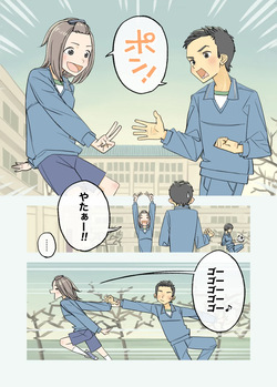 011 - One day in the winter