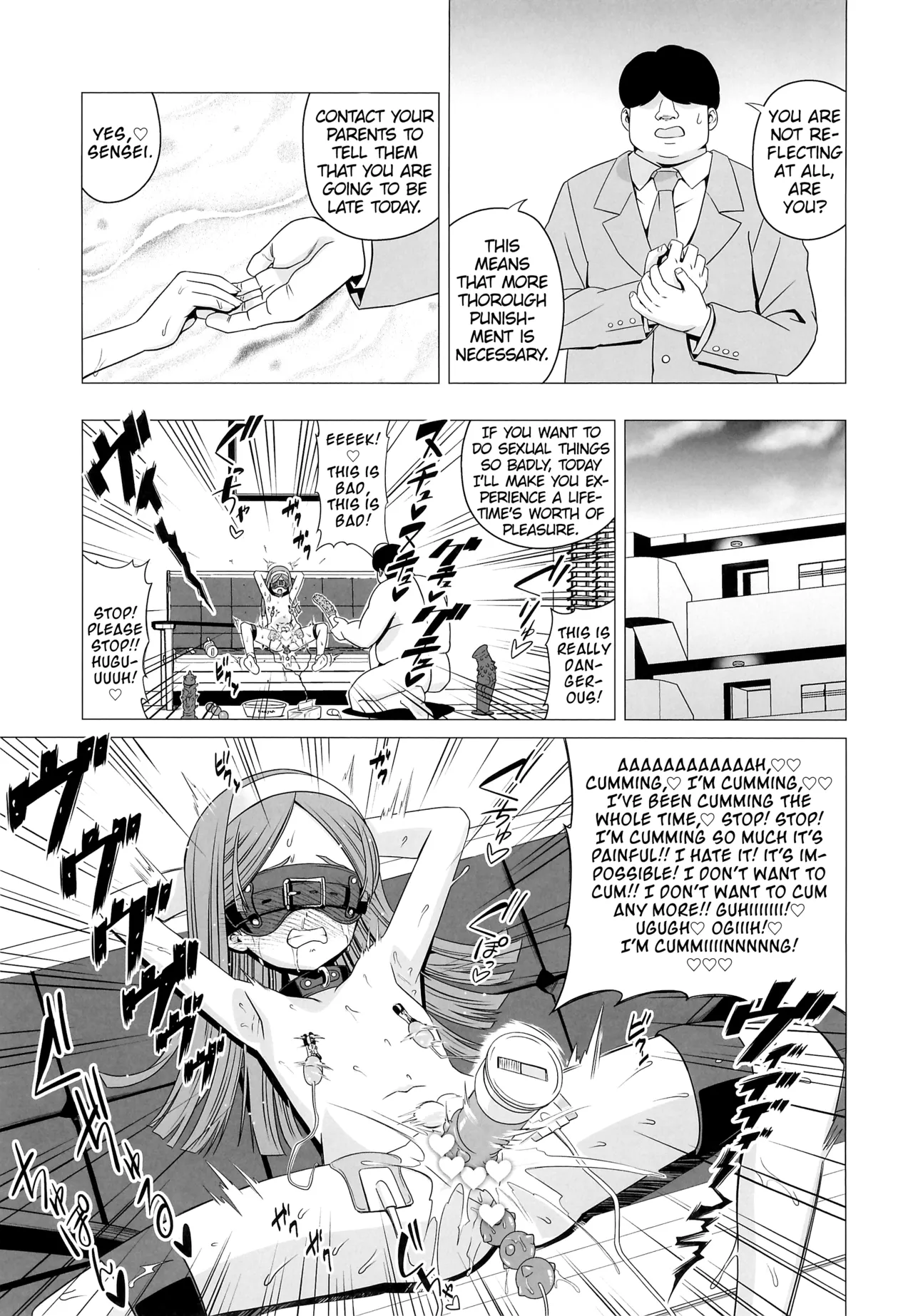 Ouji Mirai wa Do-M Tsumibito page 11 full