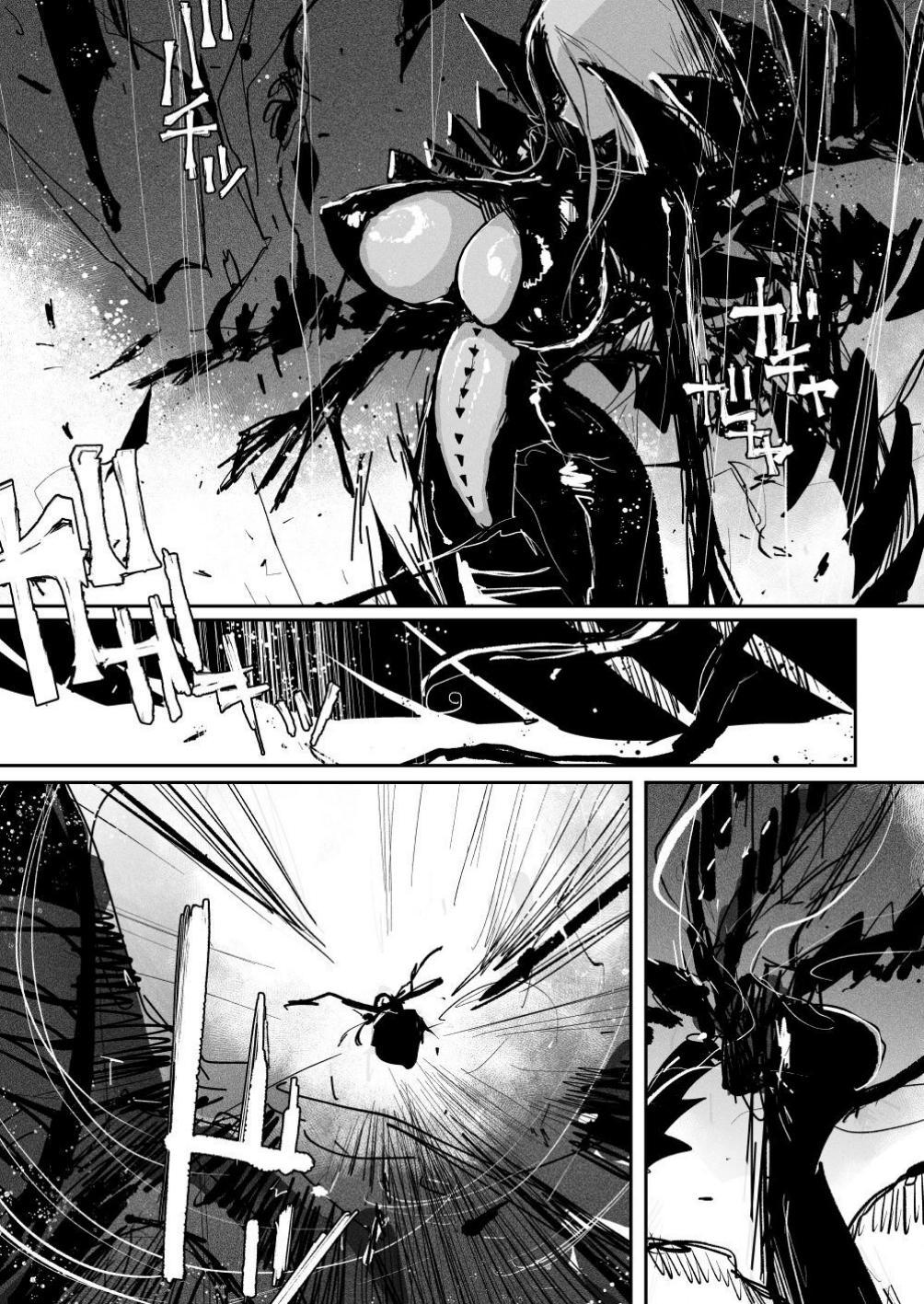 BIOGEAR page 11 full