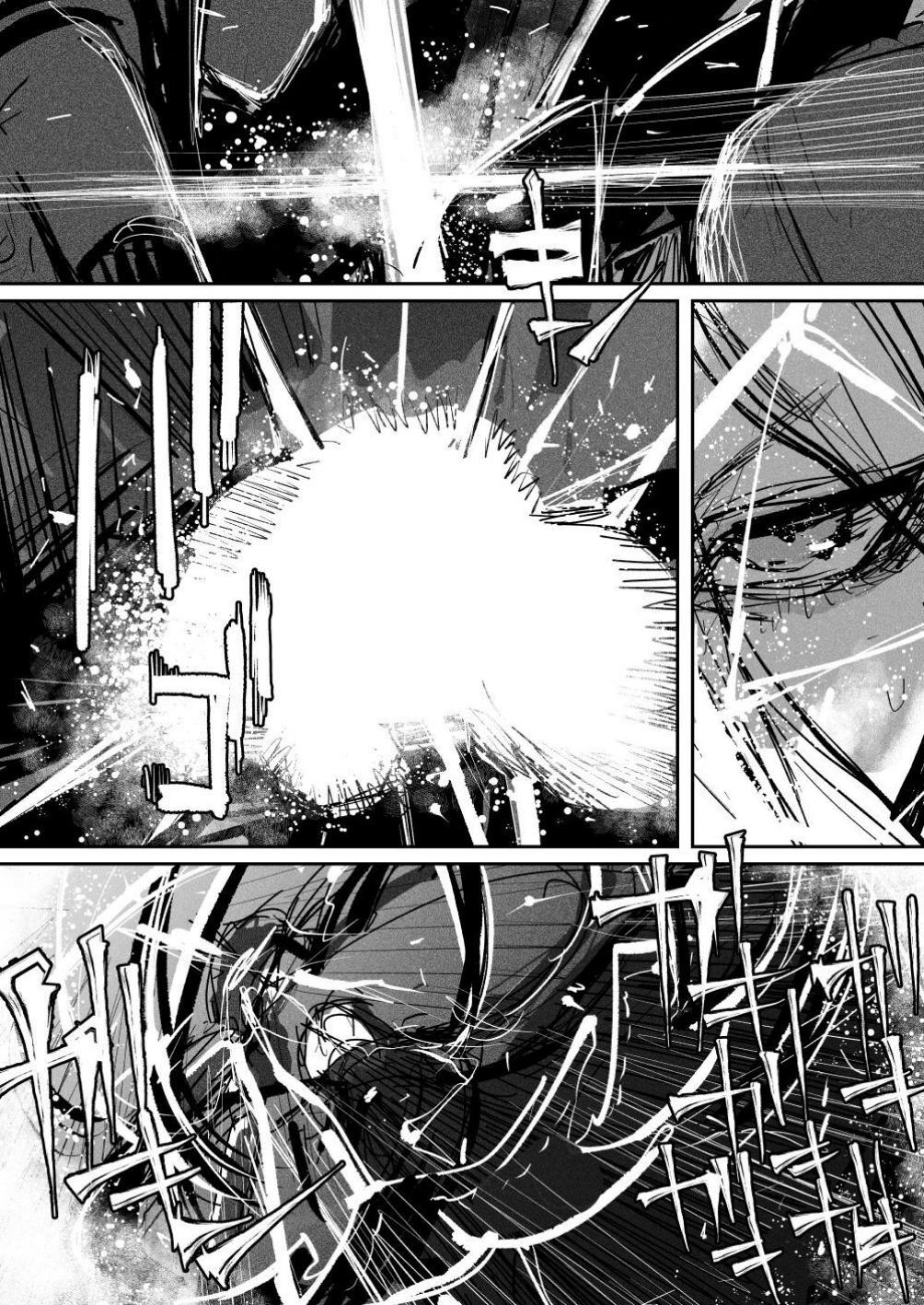 BIOGEAR page 12 full