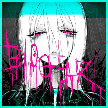 [KIKIMETAL] BIOGEAR [English] [Kusanuu] cover