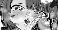 Ushimusume no susume