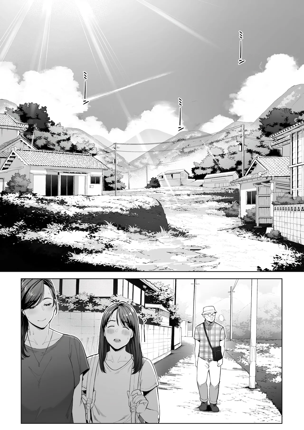 Ano no Mukou no Atsui Natsu | 구멍 너머의 뜨거운 여름 page 3 full
