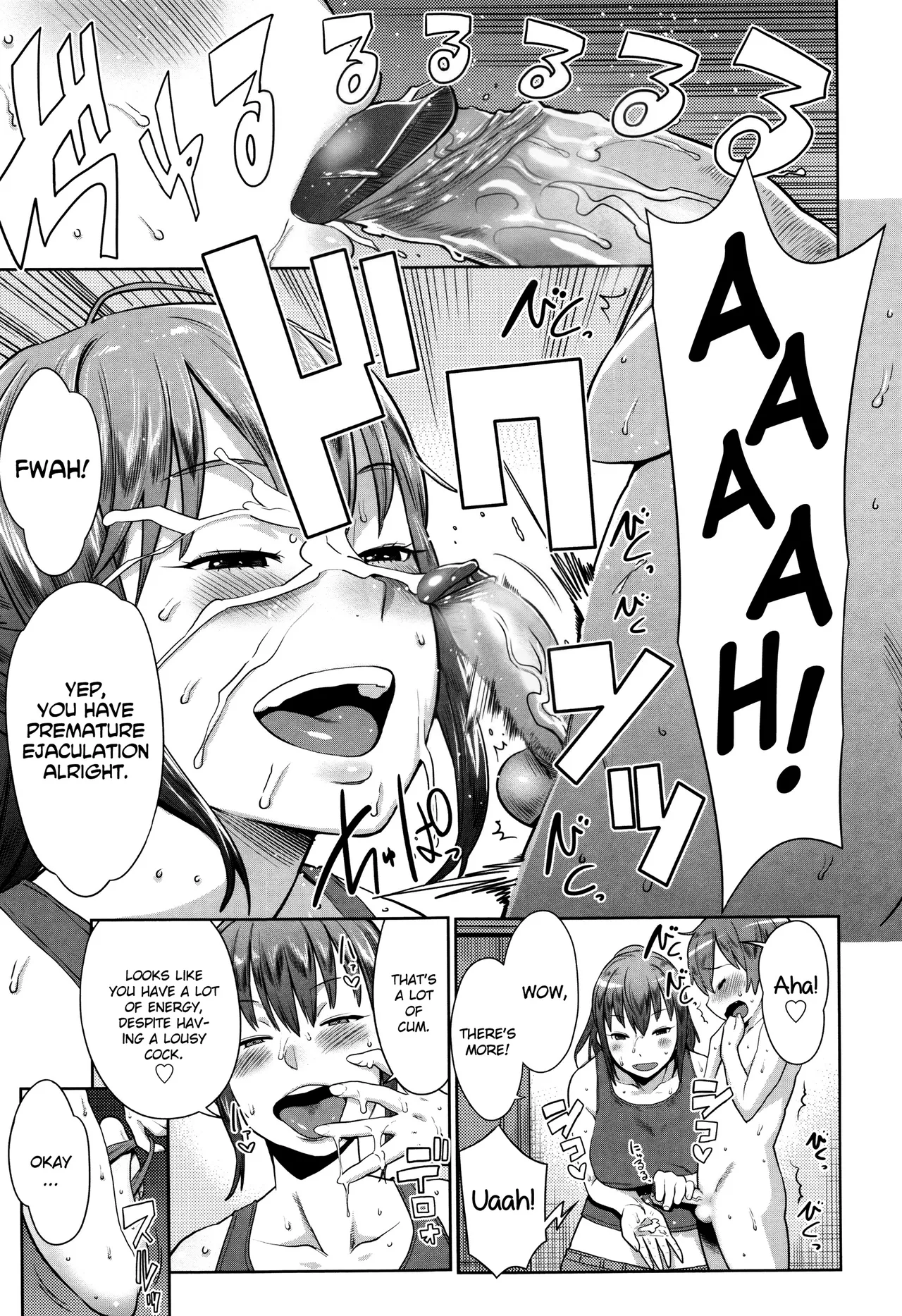 Natsu no Owari ni Ijiwaru Nee-chan - My mean elder sister at the end of summer. page 11 full