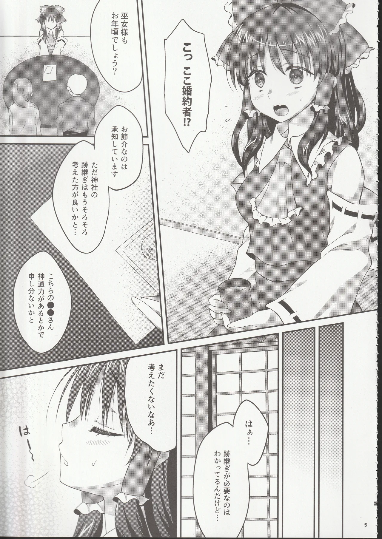 Violet Pest page 4 full