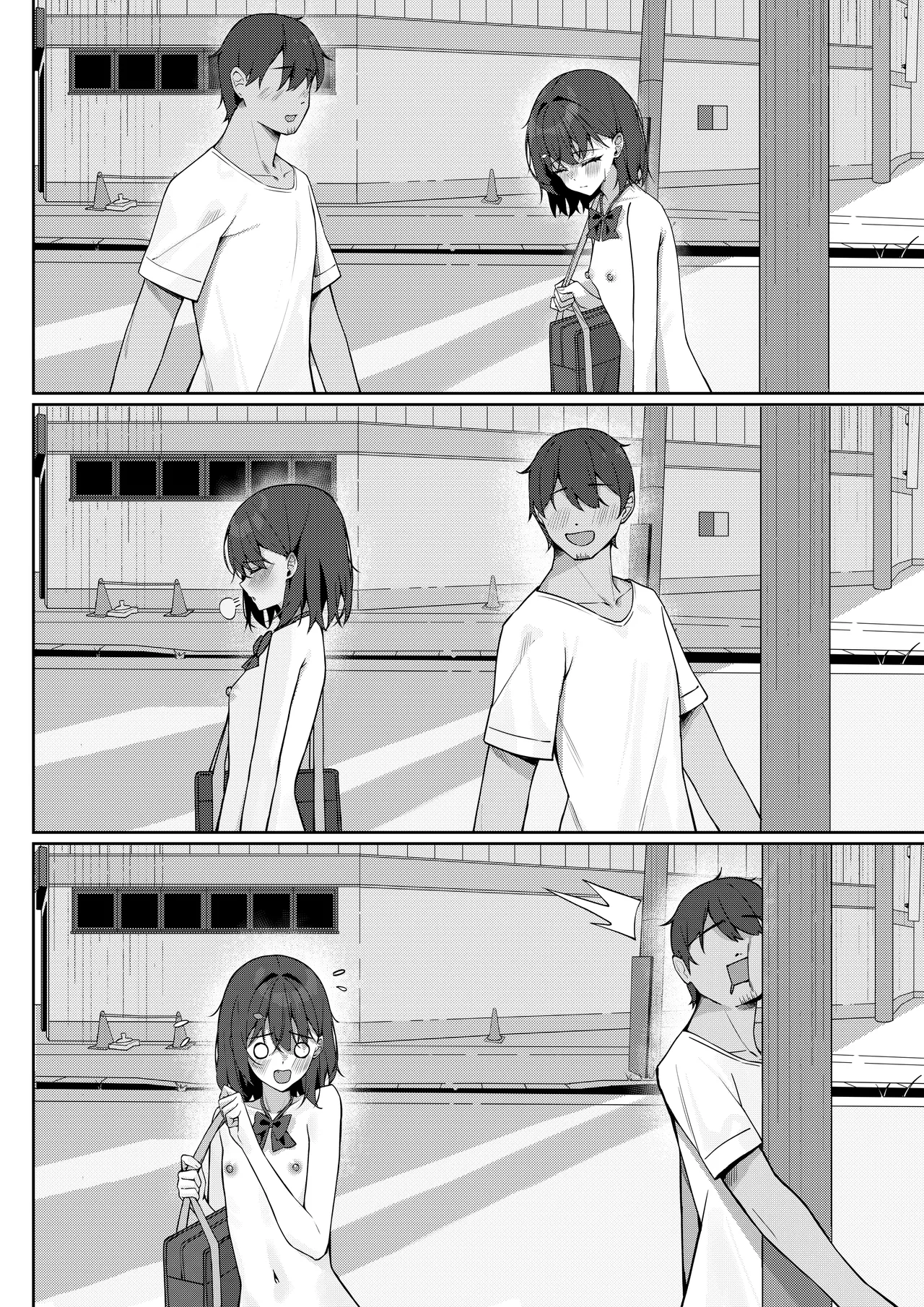 Zenra Toukou Manga page 11 full