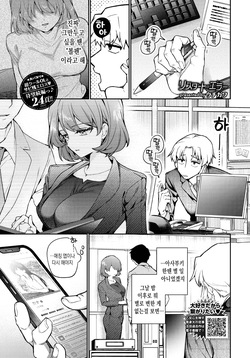 Restart Error | 리스타트 에러