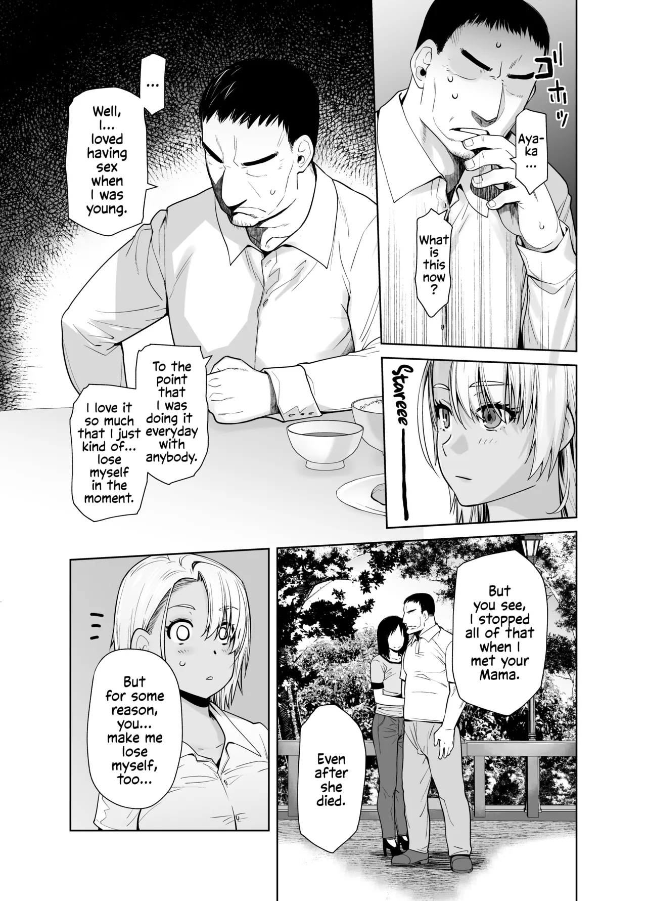Gal Musume ga Chichioya to no Aijoux 3 page 6 full