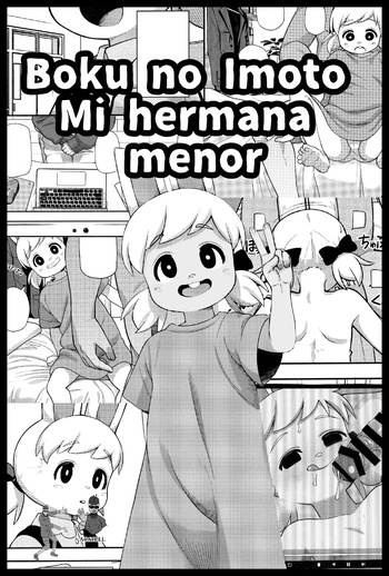 (C101) [Mayoineko (Leonardo 16sei)] Boku no Imoto｜Mi Hermana Menor (Kemokko Lovers 11) {Spanish} {EbisuTraslade - ACATLLL} cover