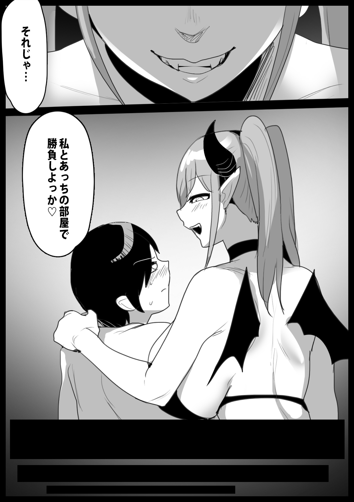 Papa ga Turete Kita Ane Sakyubasu ni Shibori Tuku Sareru Ohanasi page 11 full